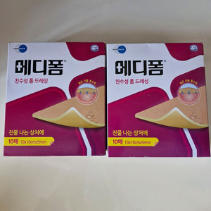 친수성 2 <일괄 가격>