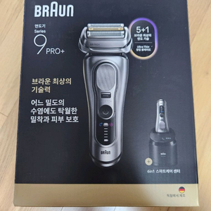 브라운 전기면도기 시리즈9 PRO Plus 울트라 씬 세척&충전스테이션 포함모델