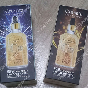 크라사타 로얄 프로폴리스 24k 골드앰플 + 캐비어 24k 골드앰플