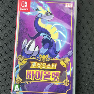 닌텐도스위치 포켓몬스터 바이올렛 칩