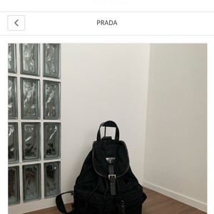 프라다 빈티지 백팩