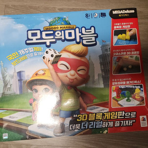 모두의 마블 3D 블록 게임