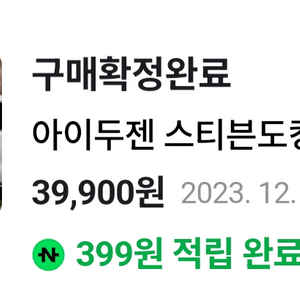 아이두젠 스티븐도킹 차박텐트