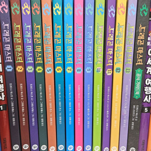 드래곤마스터 1-13, 공식가이드북