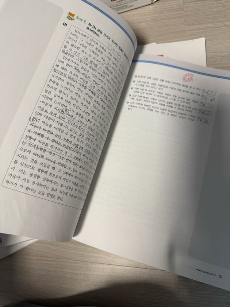 기파랑 선랑 교재 6권--2