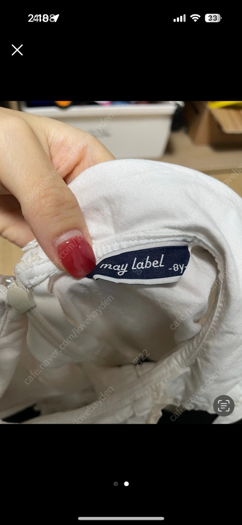 메이라벨 원피스 8y--1