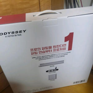 오디세이퍼팅트레이너메트