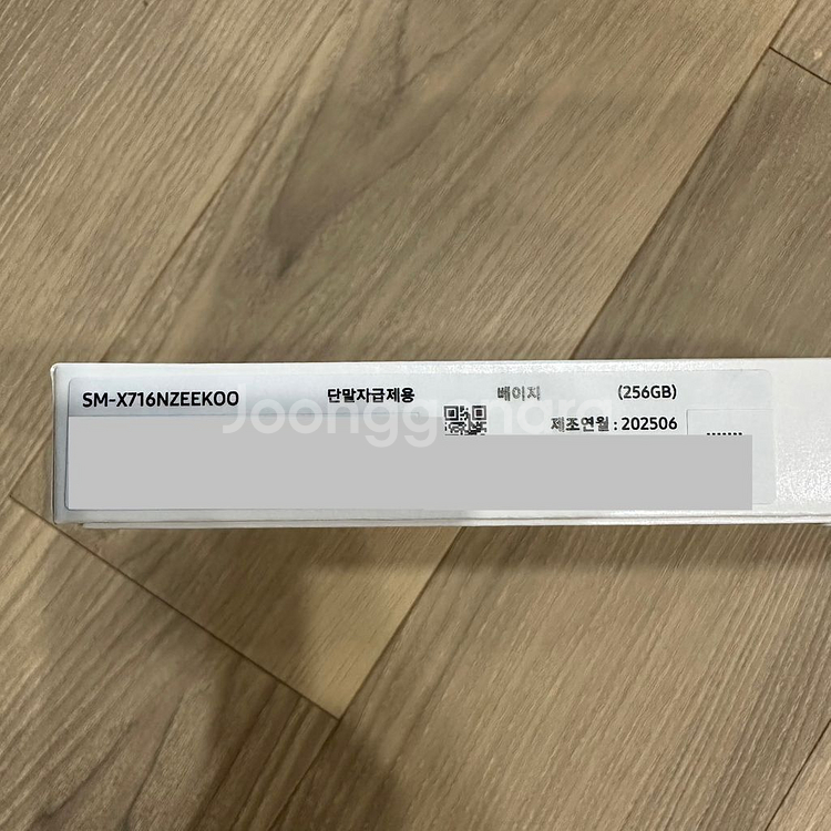 갤럭시 s9 5G 256G 자급제 미개봉--2