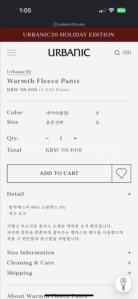 얼바닉30 플리스 네이비 s--3