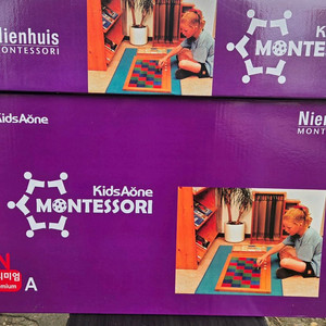 몬테소리 교구 세트 프리미엄 메서드