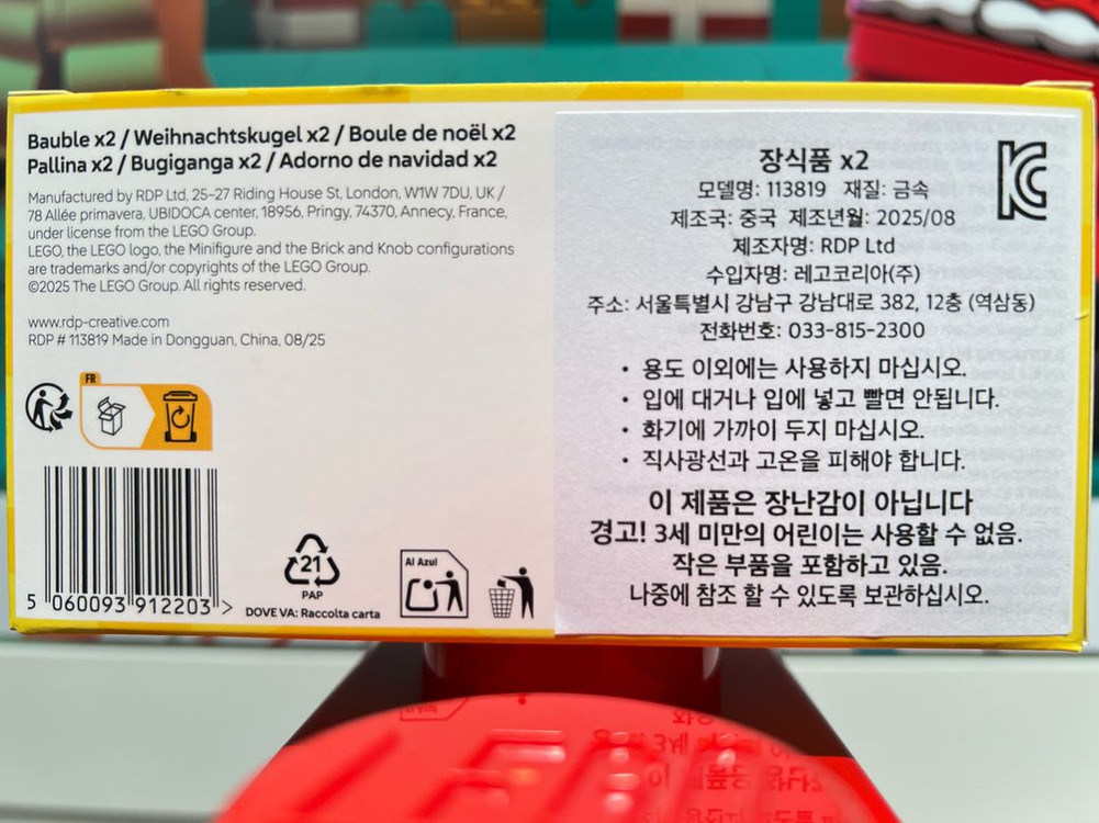 레고 겨울의 파고라 + 크리스마스 오너먼트 + 미니피겨 2--3