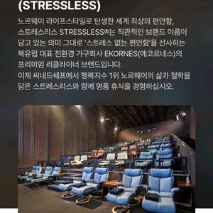 CGV 씨네드쉐프 2인예매권