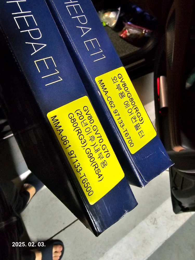 제네시스 g80 에어컨 필터 새상품--1