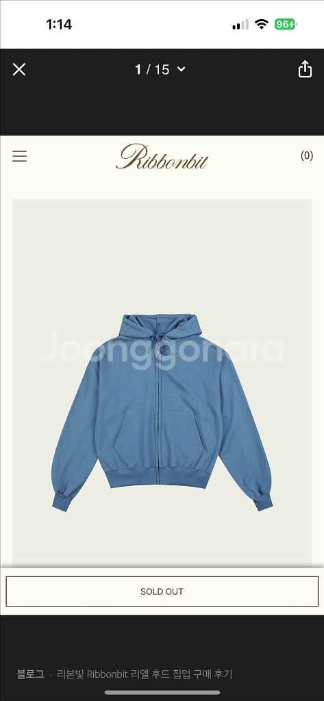 리본빛 리엘 후드 집업--2