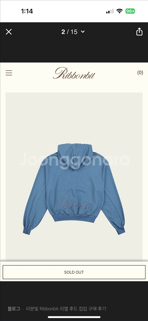 리본빛 리엘 후드 집업--3