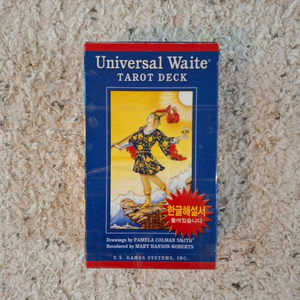 정품 유니버셜웨이트 타로카드