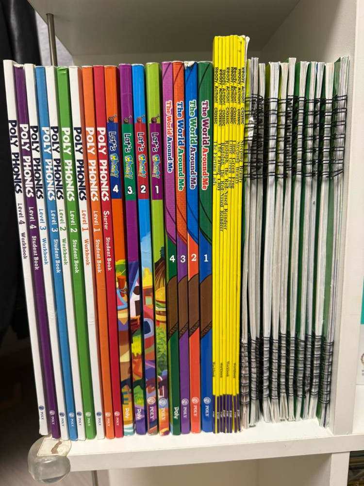 폴리 7i 1년치 교재--1