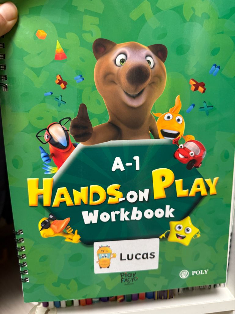 폴리 7i 1년치 교재--2