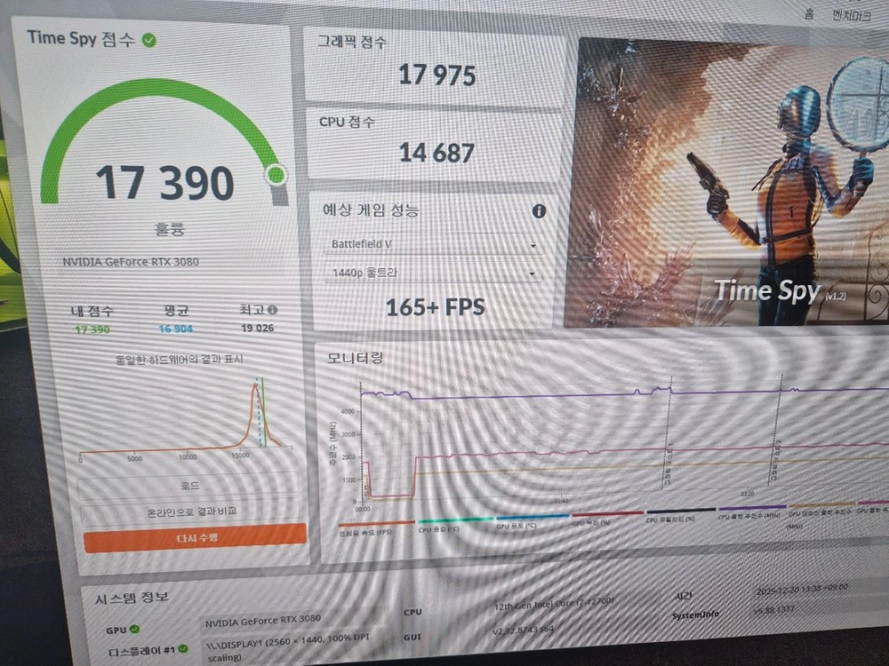 조택 RTX 3080 그래픽카드 AMP 10GB 이미지