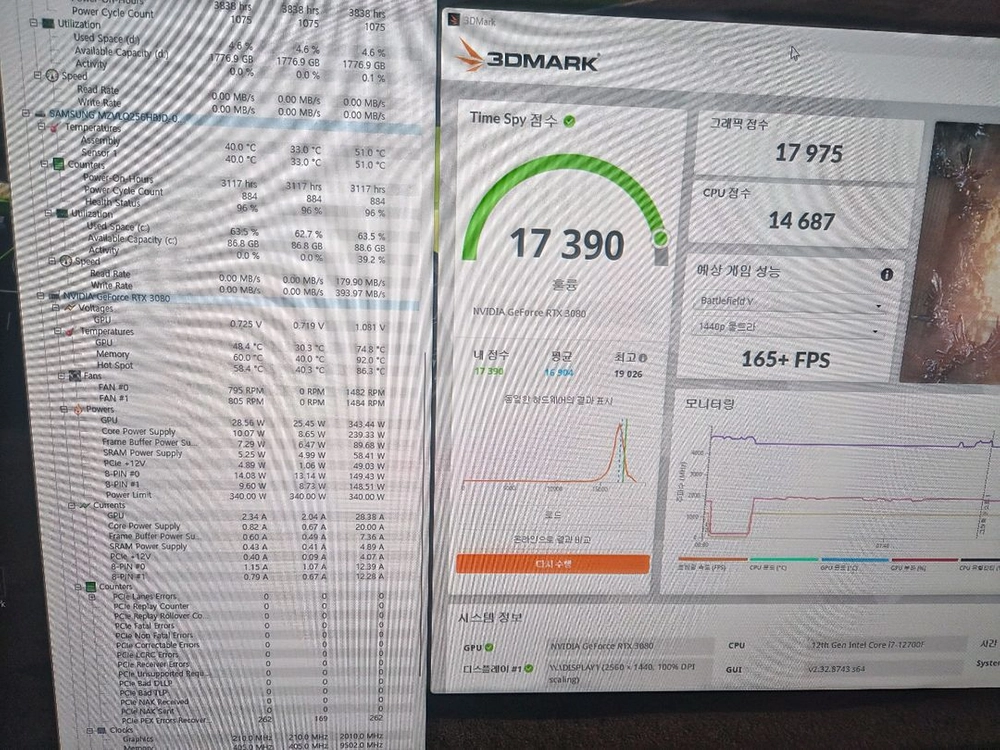 조택 RTX 3080 그래픽카드 AMP 10GB 이미지