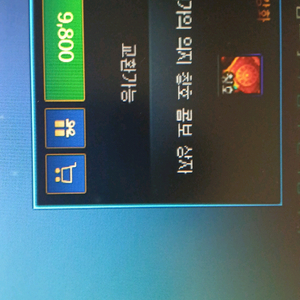 충전된 넥슨캐시 75프로 구매합니다