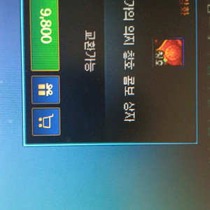 충전된 넥슨캐시 75프로 구매합니다