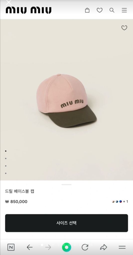 미우미우 드릴 베이스볼캡(새상품 s) 이미지