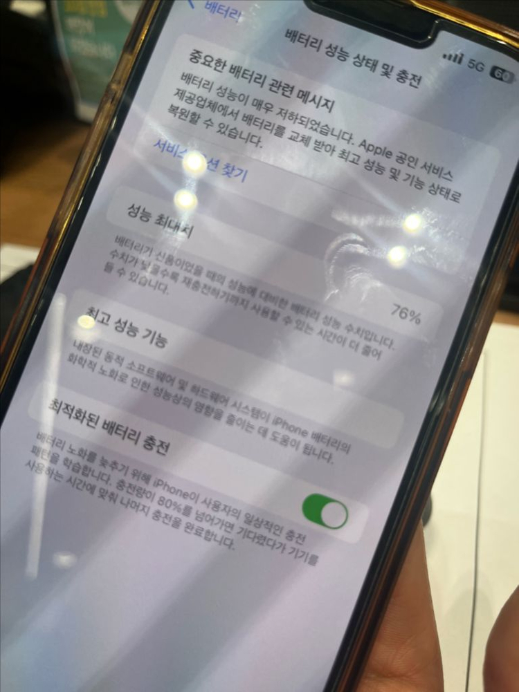 아이폰13프로맥스 스페이스 그레이 256--3