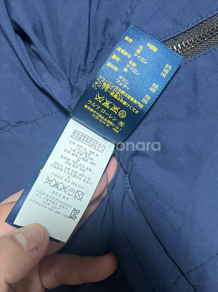 새제품)폴로 랄프로렌 네이티브 조끼 패딩 S size--8