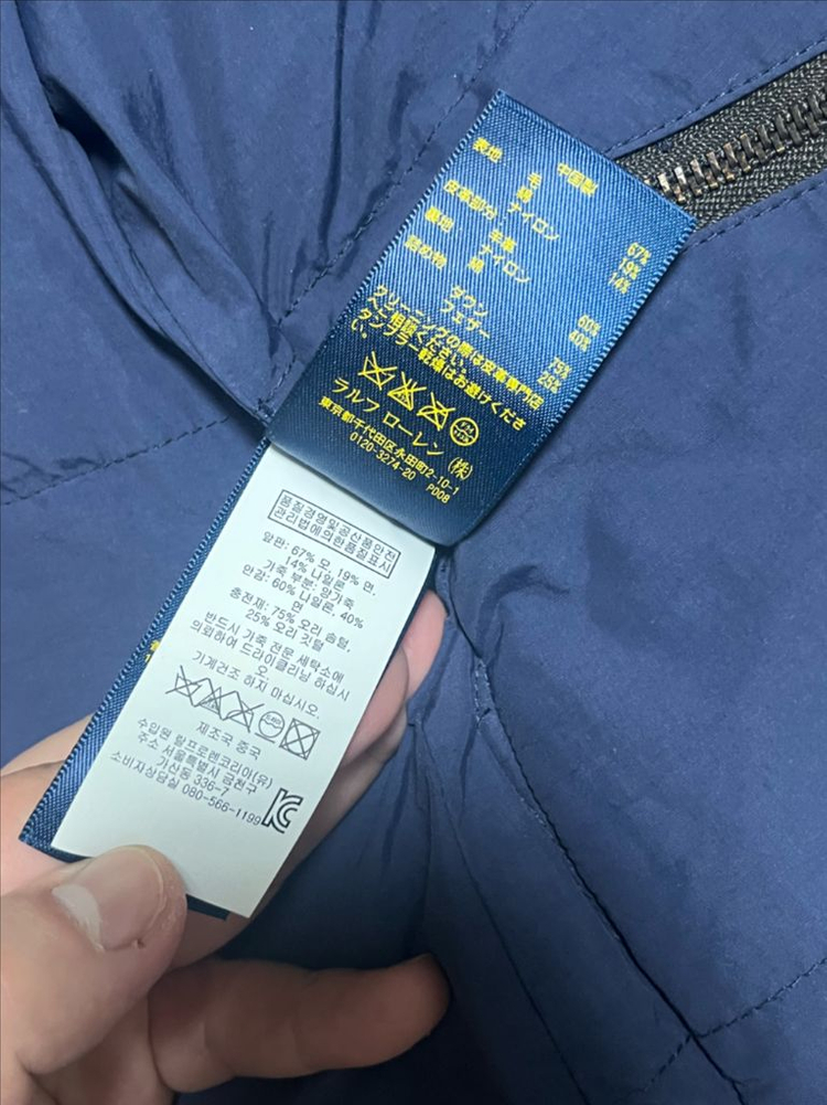 새제품)폴로 랄프로렌 네이티브 조끼 패딩 S size--8