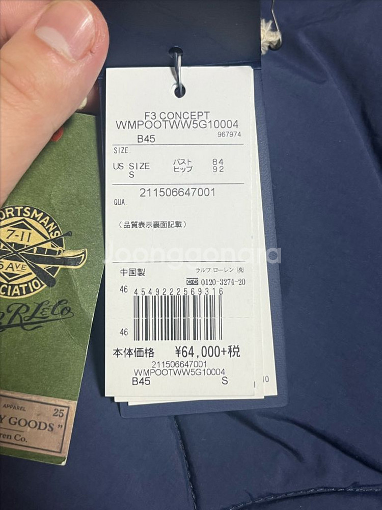 새제품)폴로 랄프로렌 네이티브 조끼 패딩 S size--9