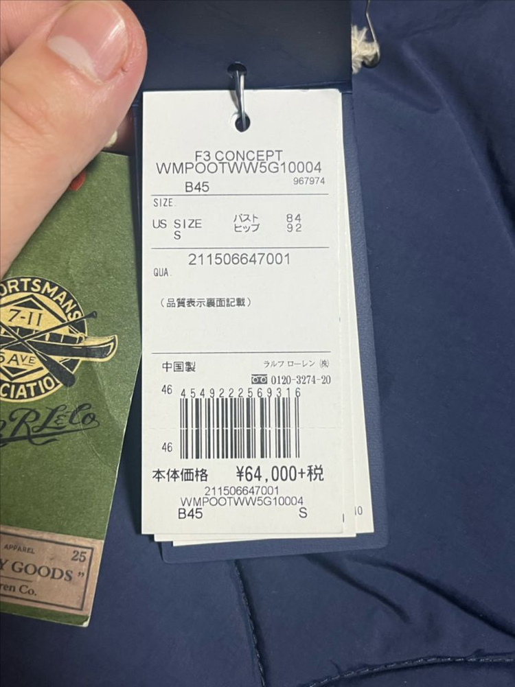 새제품)폴로 랄프로렌 네이티브 조끼 패딩 S size--9