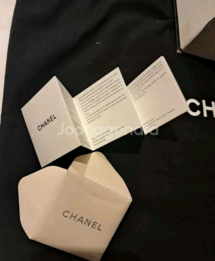 샤넬 2.55 토트 및 숄더백 정품 중고--9