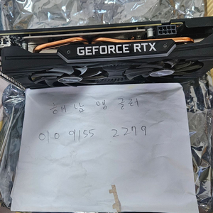 RTX 4070 Ti 그래픽카드