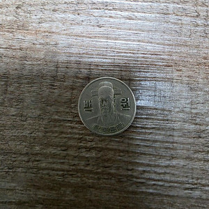 1974년 100원 은화 이미지