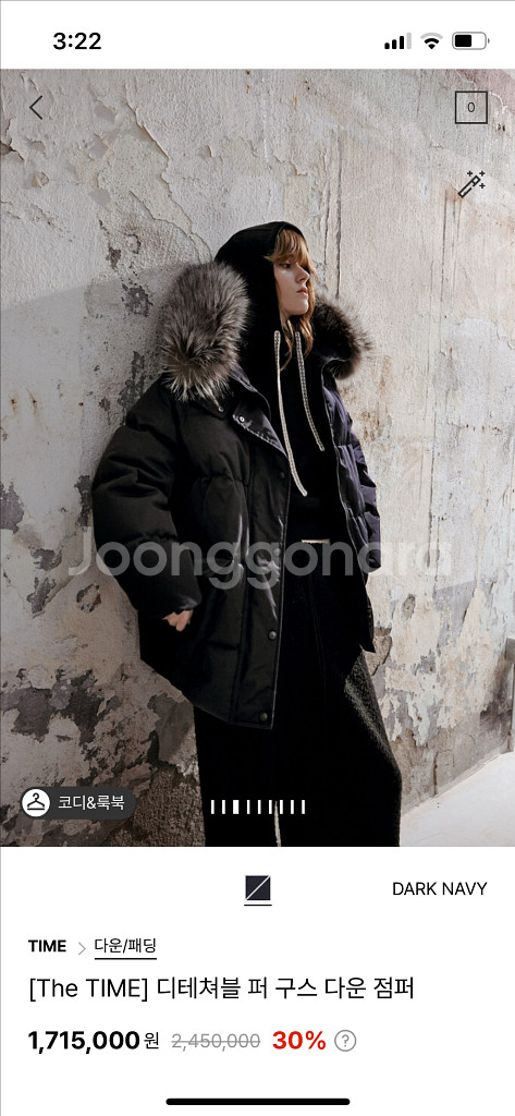 타임 디테쳐블 구스다운 퍼 점퍼 패딩--1