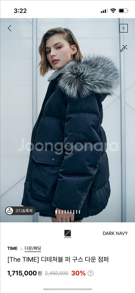 타임 디테쳐블 구스다운 퍼 점퍼 패딩--2