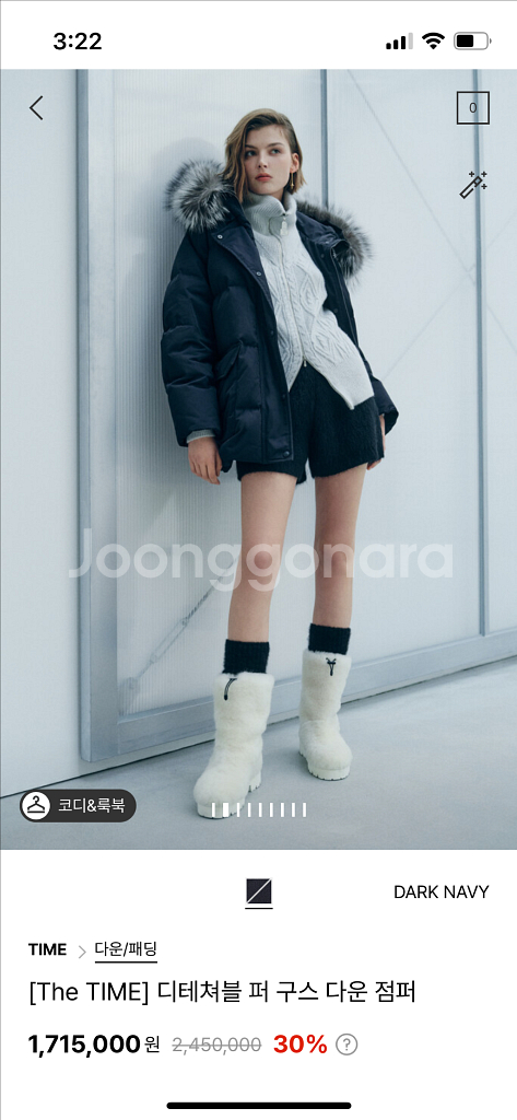 타임 디테쳐블 구스다운 퍼 점퍼 패딩--3