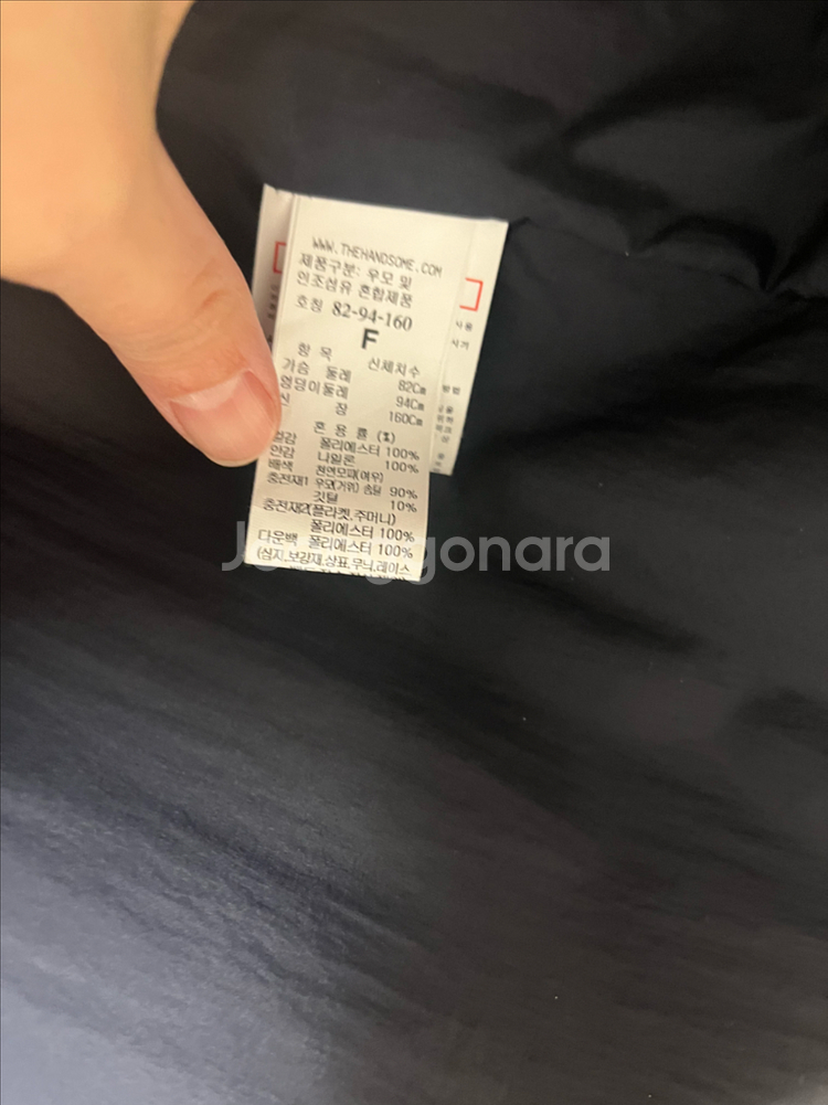 타임 디테쳐블 구스다운 퍼 점퍼 패딩--8