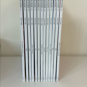 맥심 코리아 잡지 5권