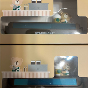 스타벅스 베어리 주차번호판