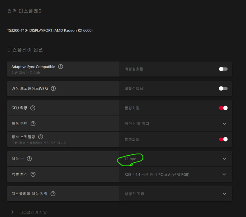 Tiansu 32인치 4k 144Hz 모니터 팝니다 이미지