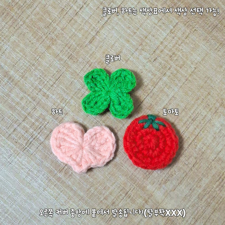 뜨개 소니 헤드셋 커버--4