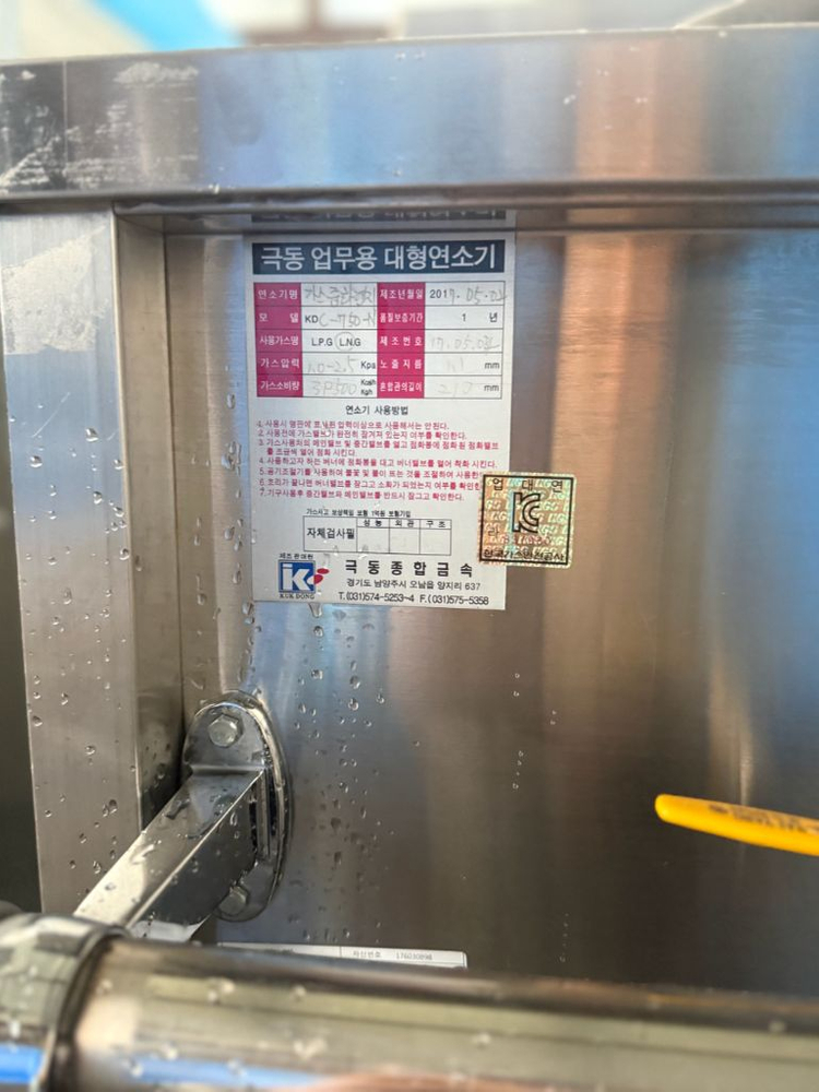업소용 가스 중화렌지 1구 lng (거의새것) 이미지