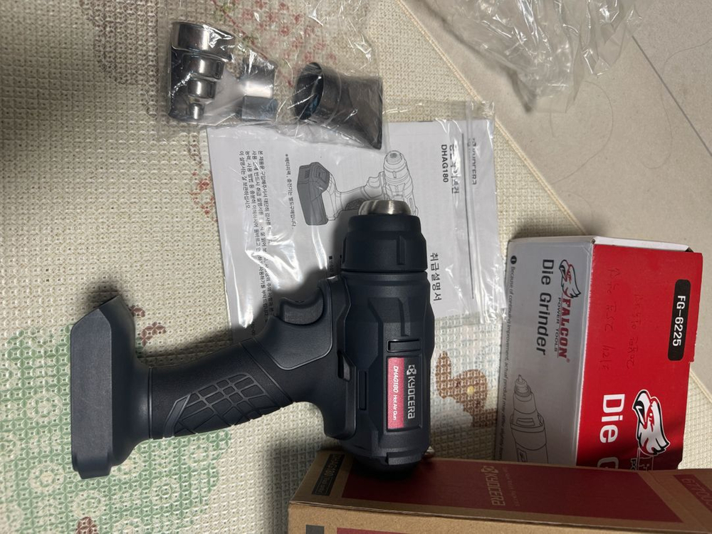 교세라 무선 열풍기--2