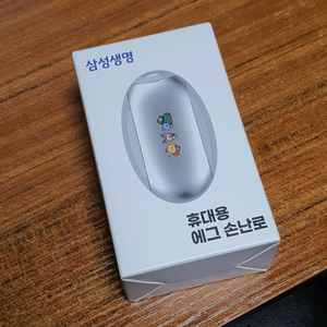 슈틸루스터 휴대용 에그 손난로 ST-PW200 새제품