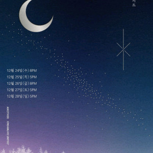 권진아 콘서트 모든 날짜 중블 연석