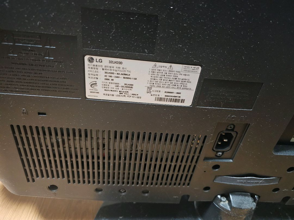 32인치 LCD TV 팝니다--1