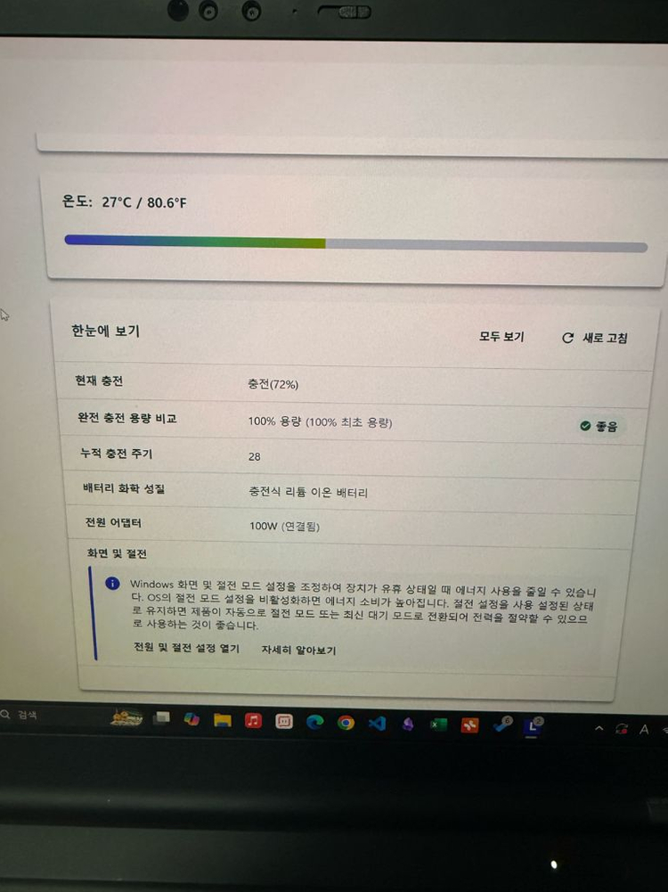 (가격내림) 레노보 씽크패드 X1 카본 30주년 에디션--4
