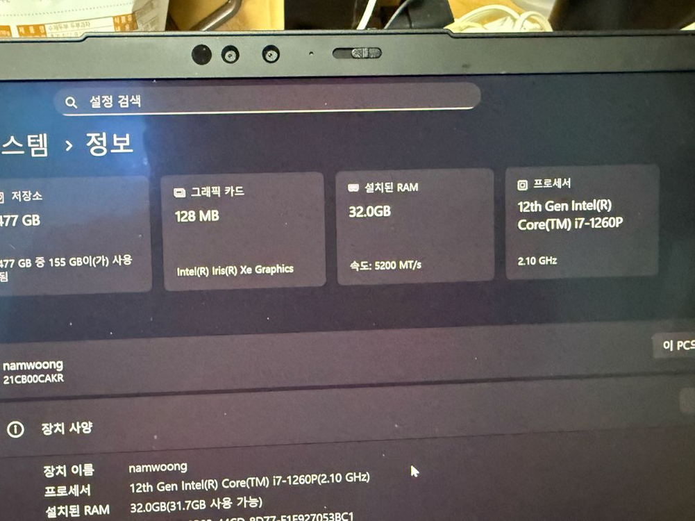 (가격내림) 레노보 씽크패드 X1 카본 30주년 에디션--5